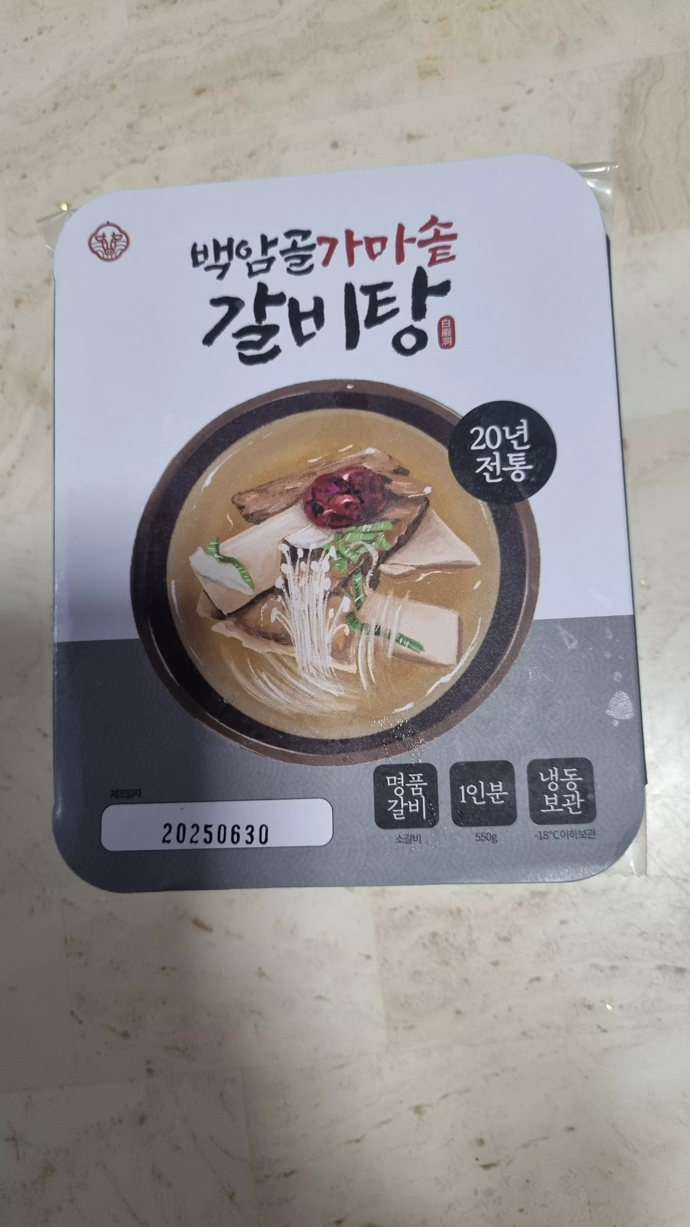 리뷰 이미지 2