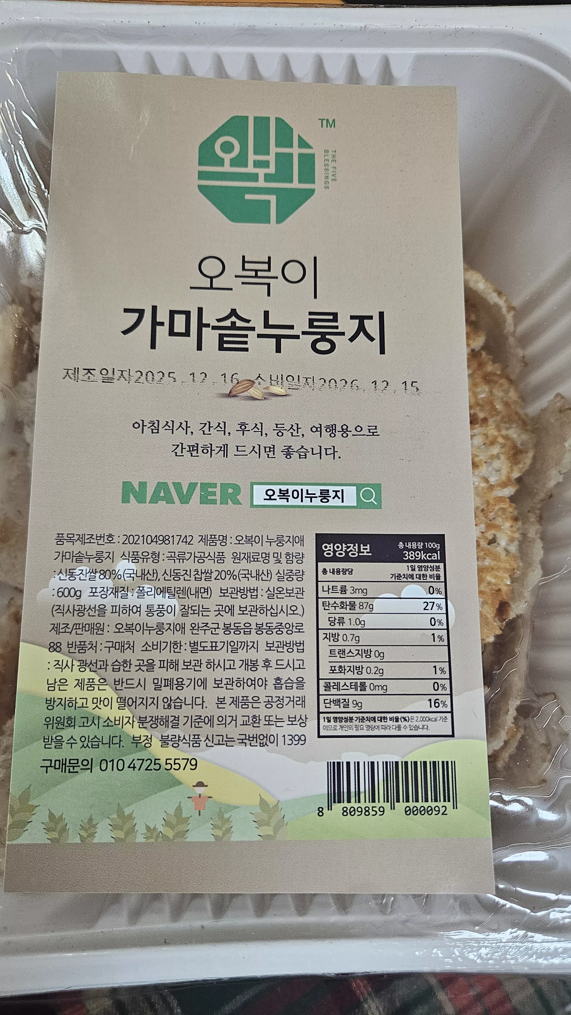 리뷰 이미지 1