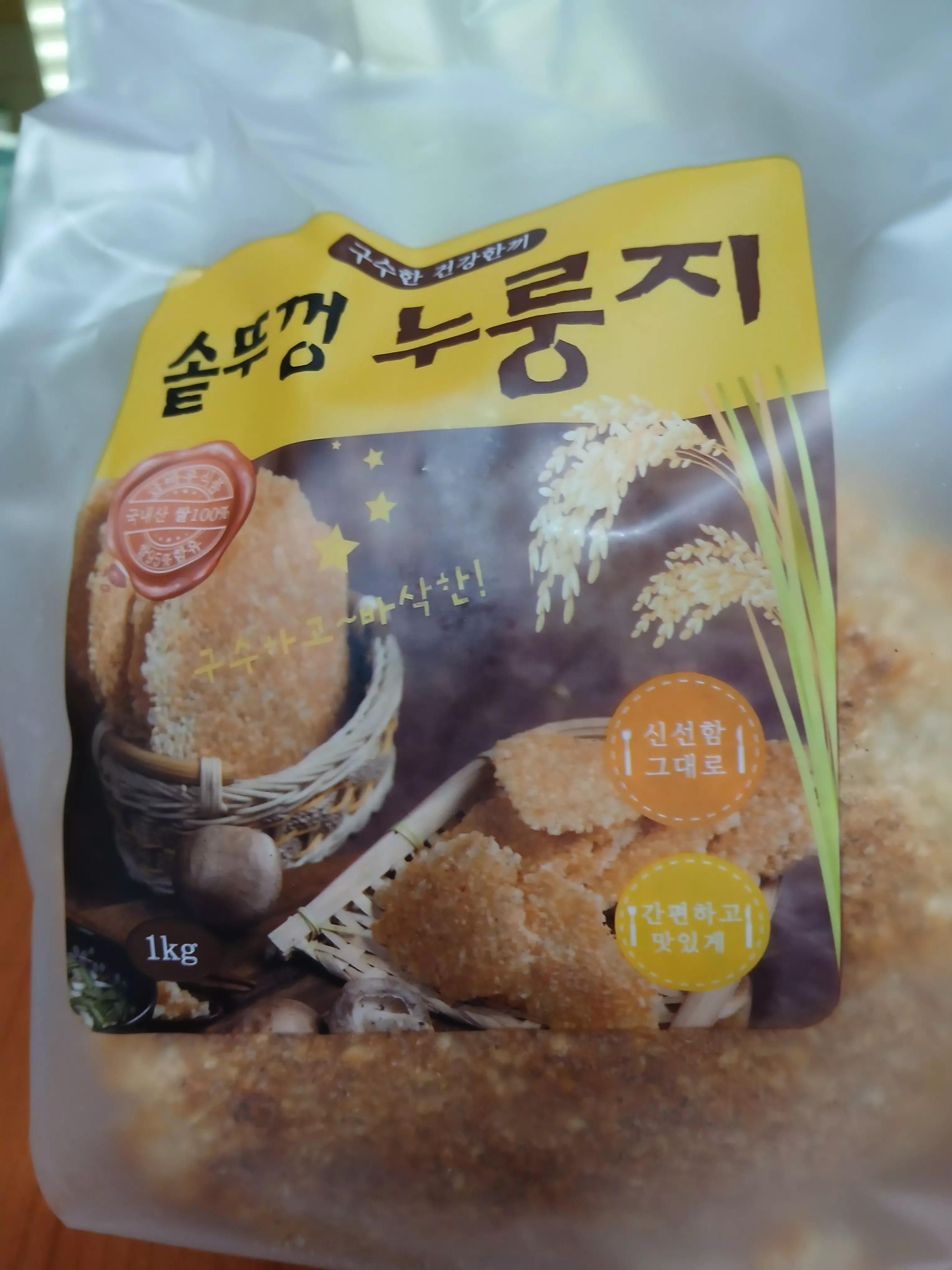 리뷰 이미지 7