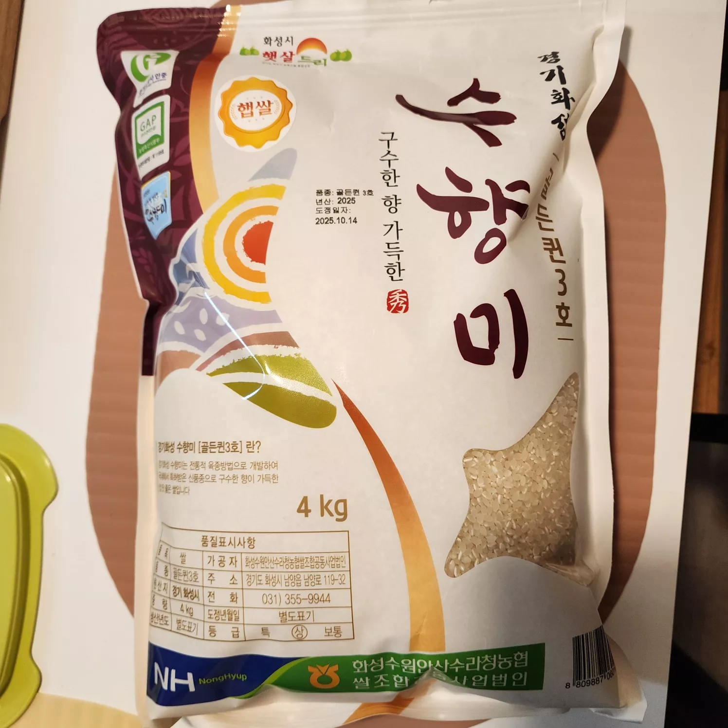 리뷰 이미지 1