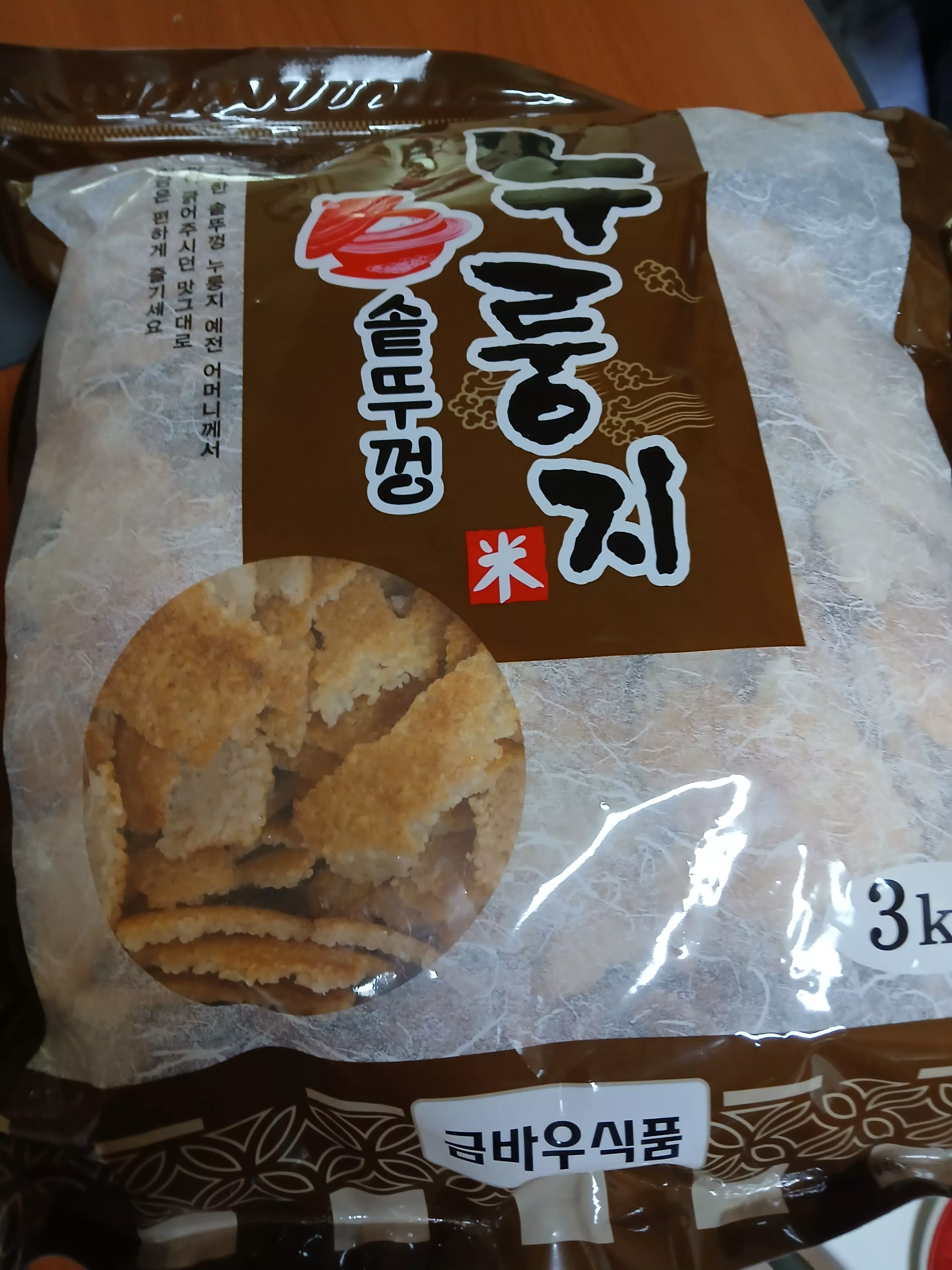 리뷰 이미지 3