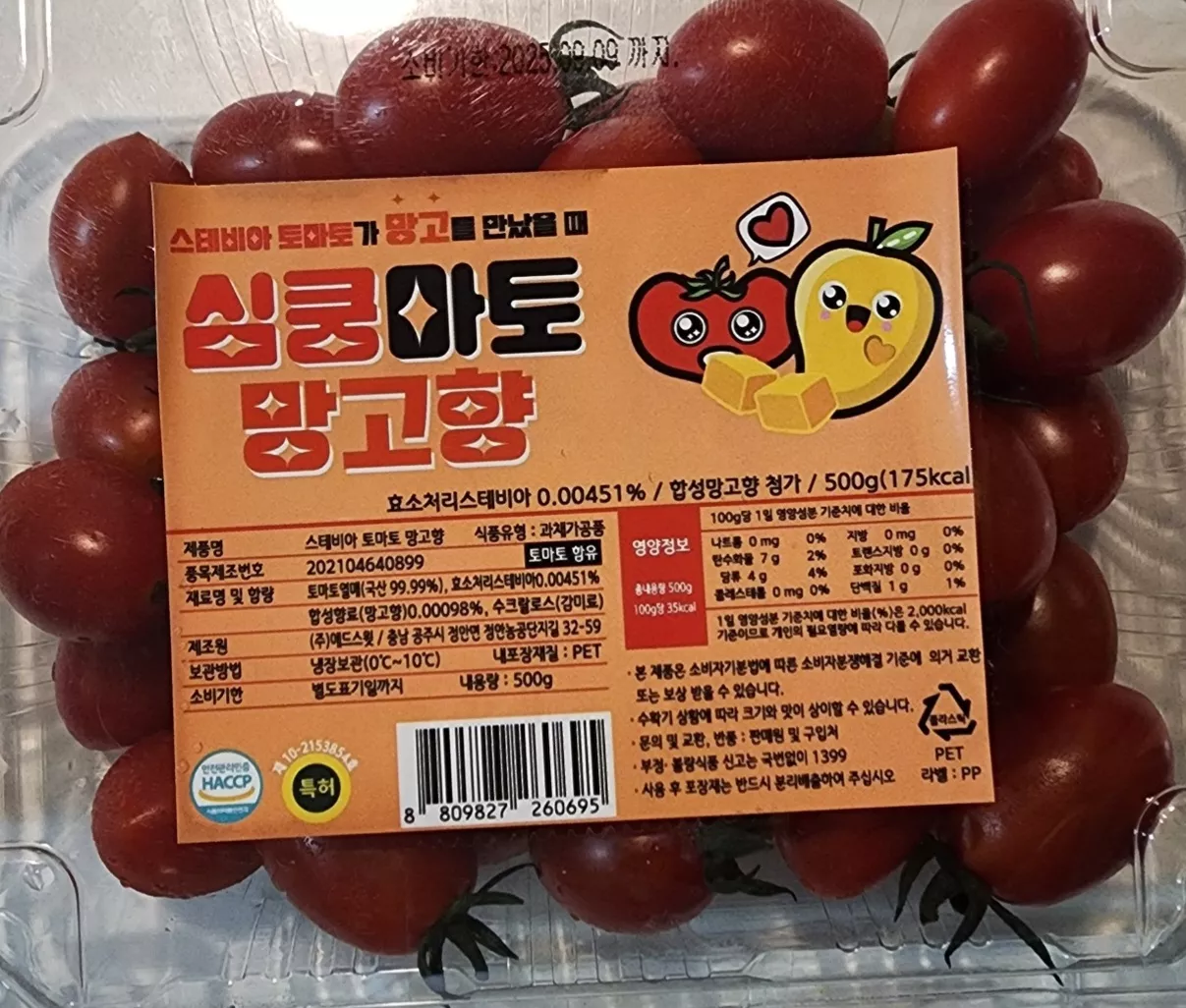 리뷰 이미지 3