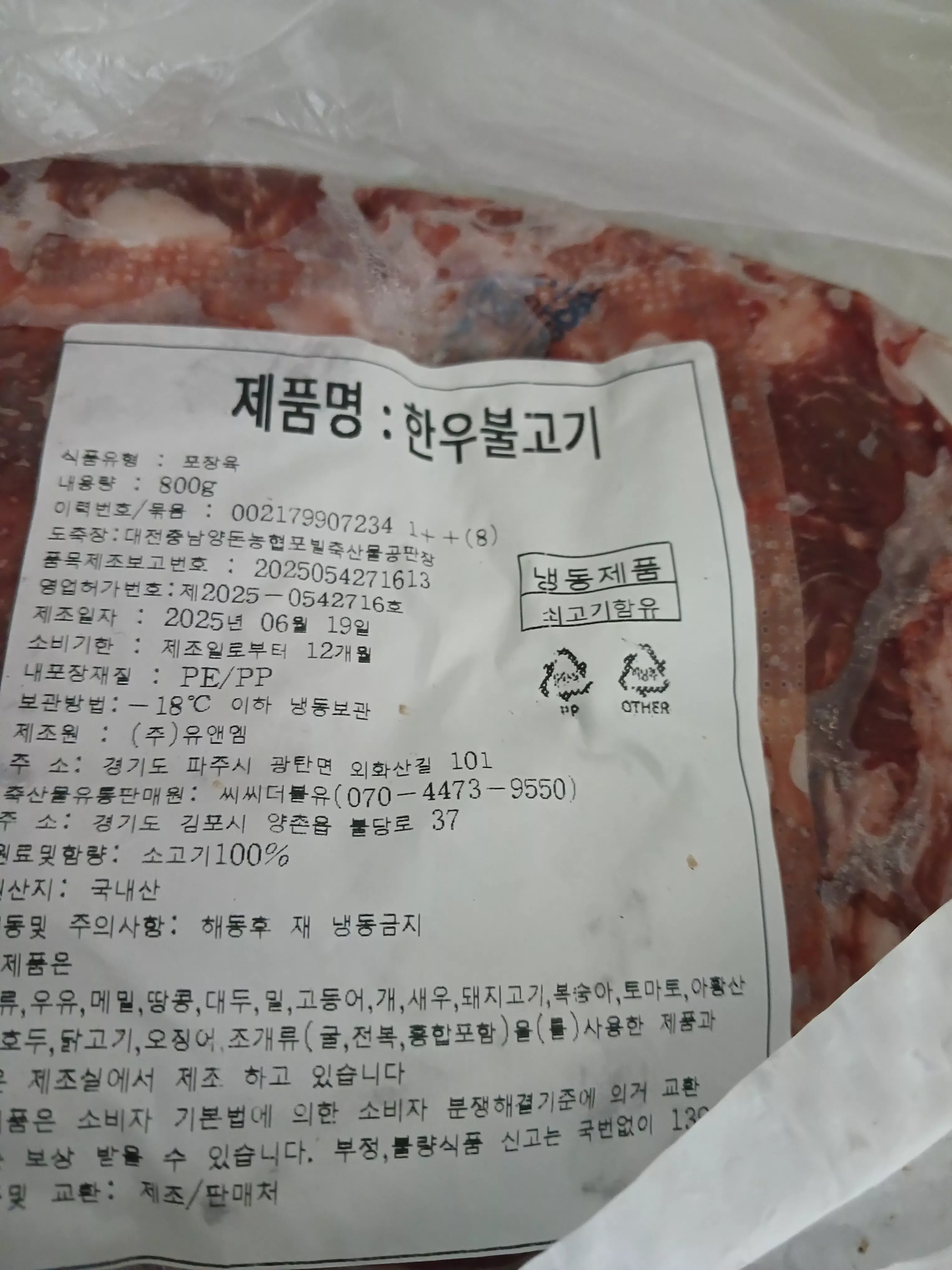 리뷰 이미지 2