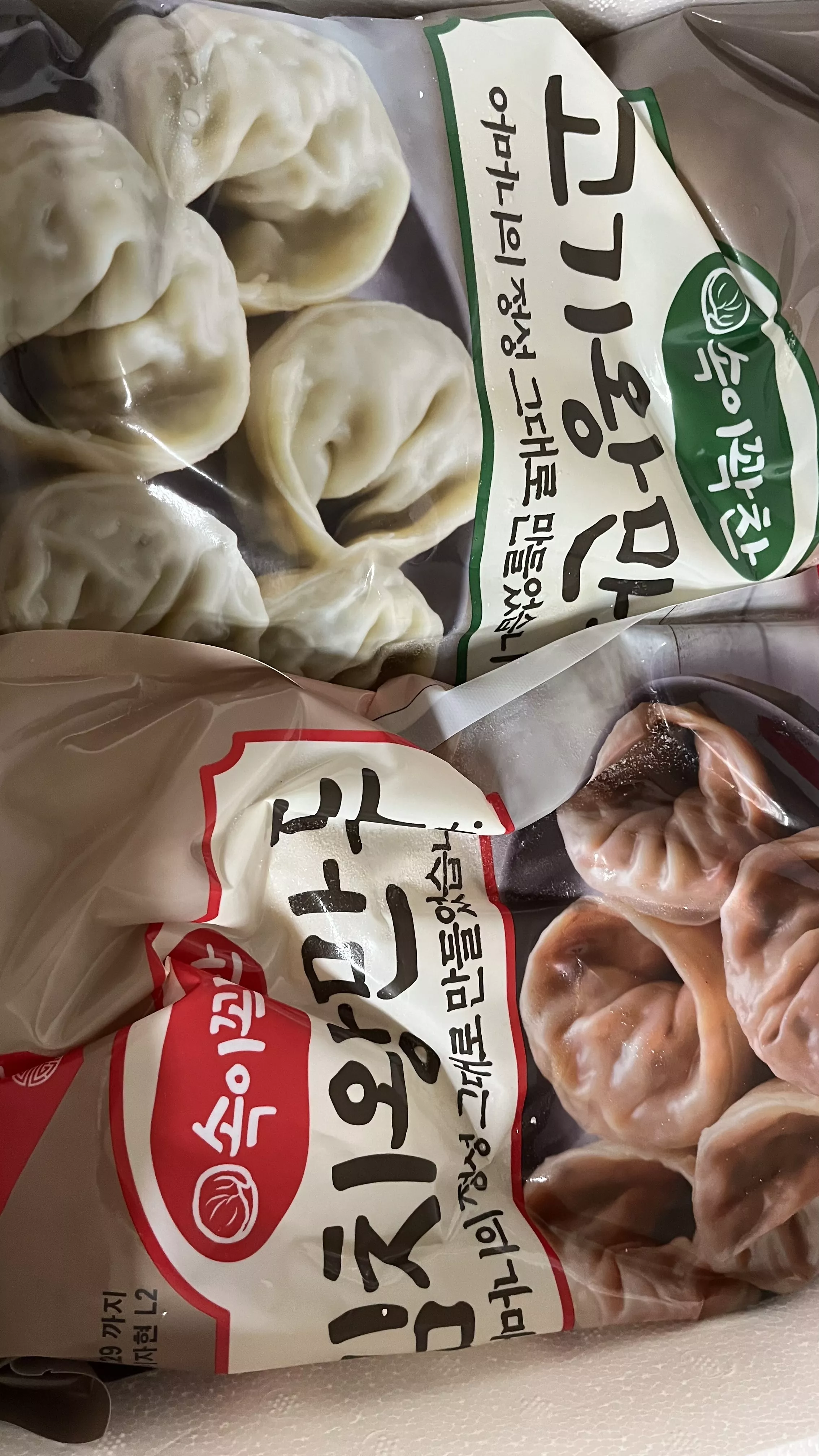 리뷰 이미지 2