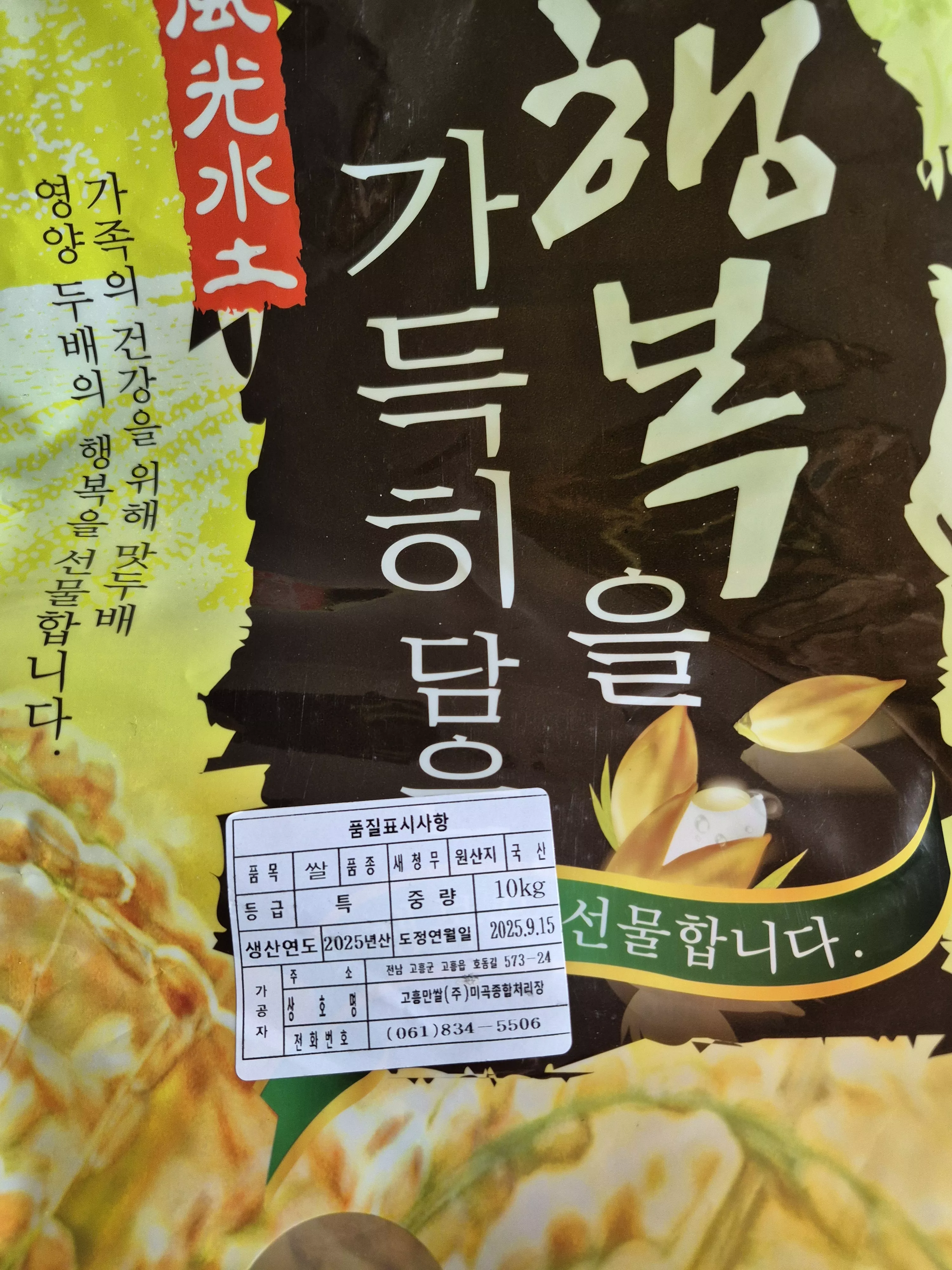 리뷰 이미지 4