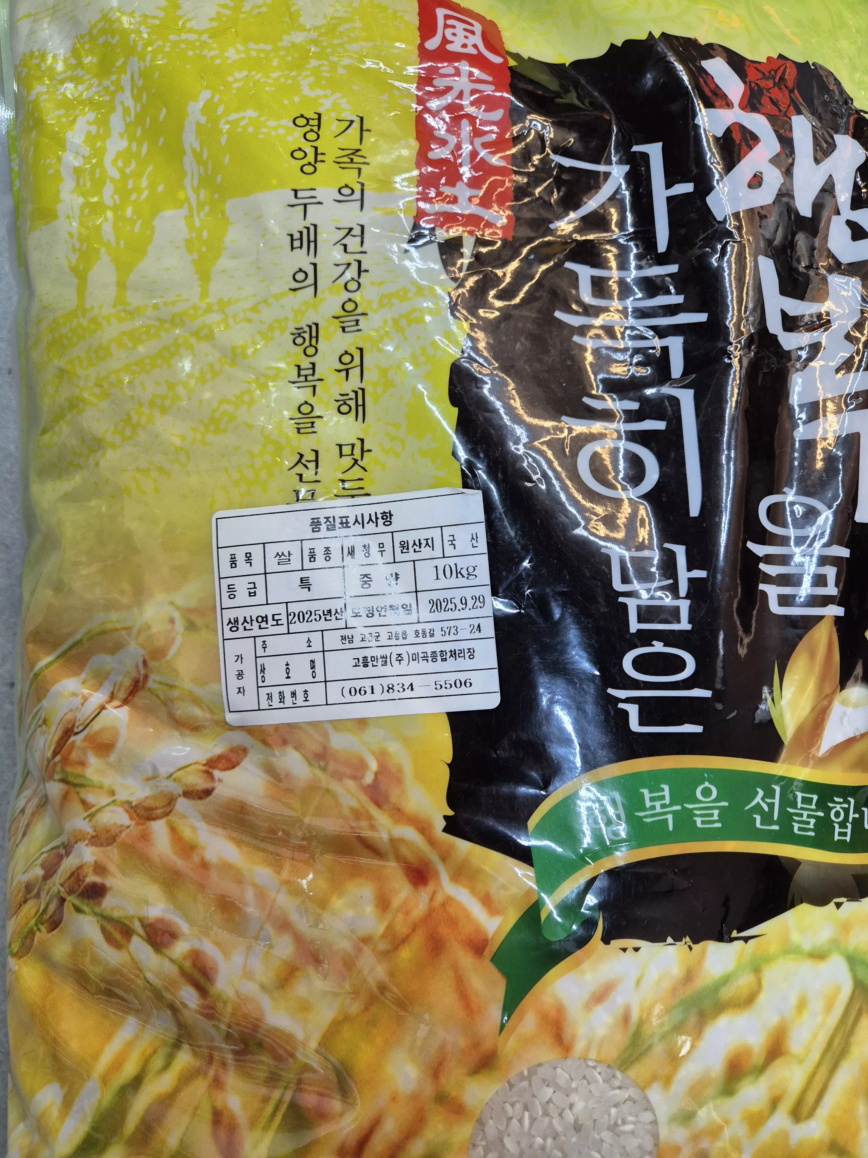 리뷰 이미지 2