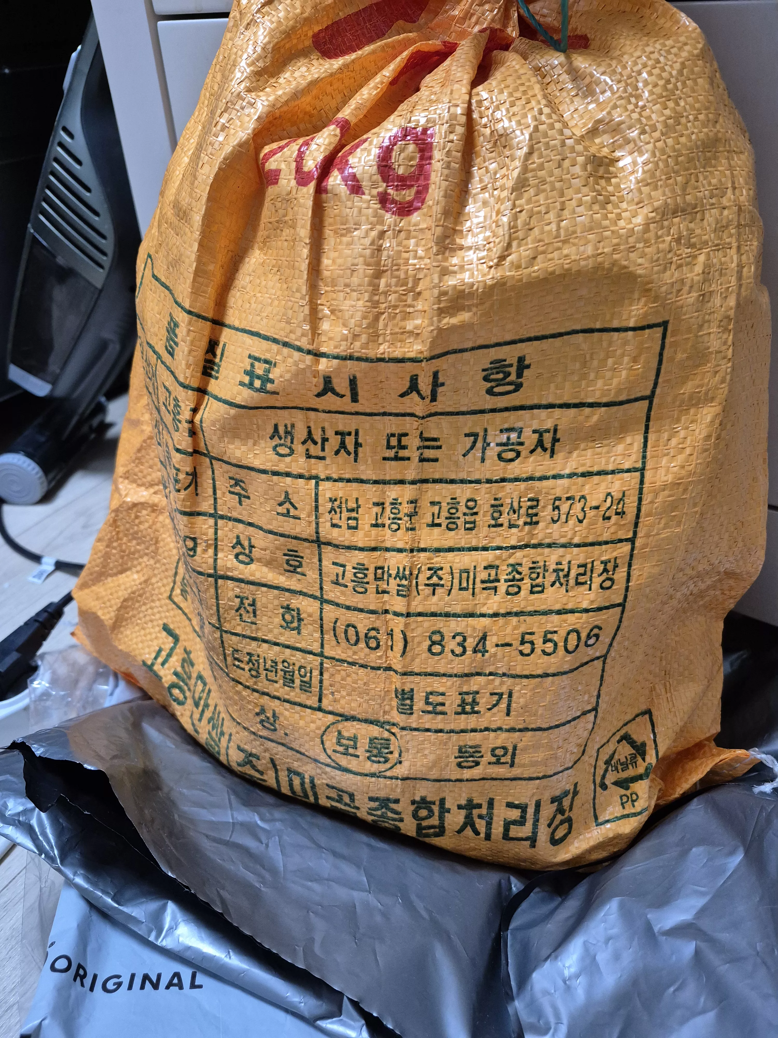 리뷰 이미지 3