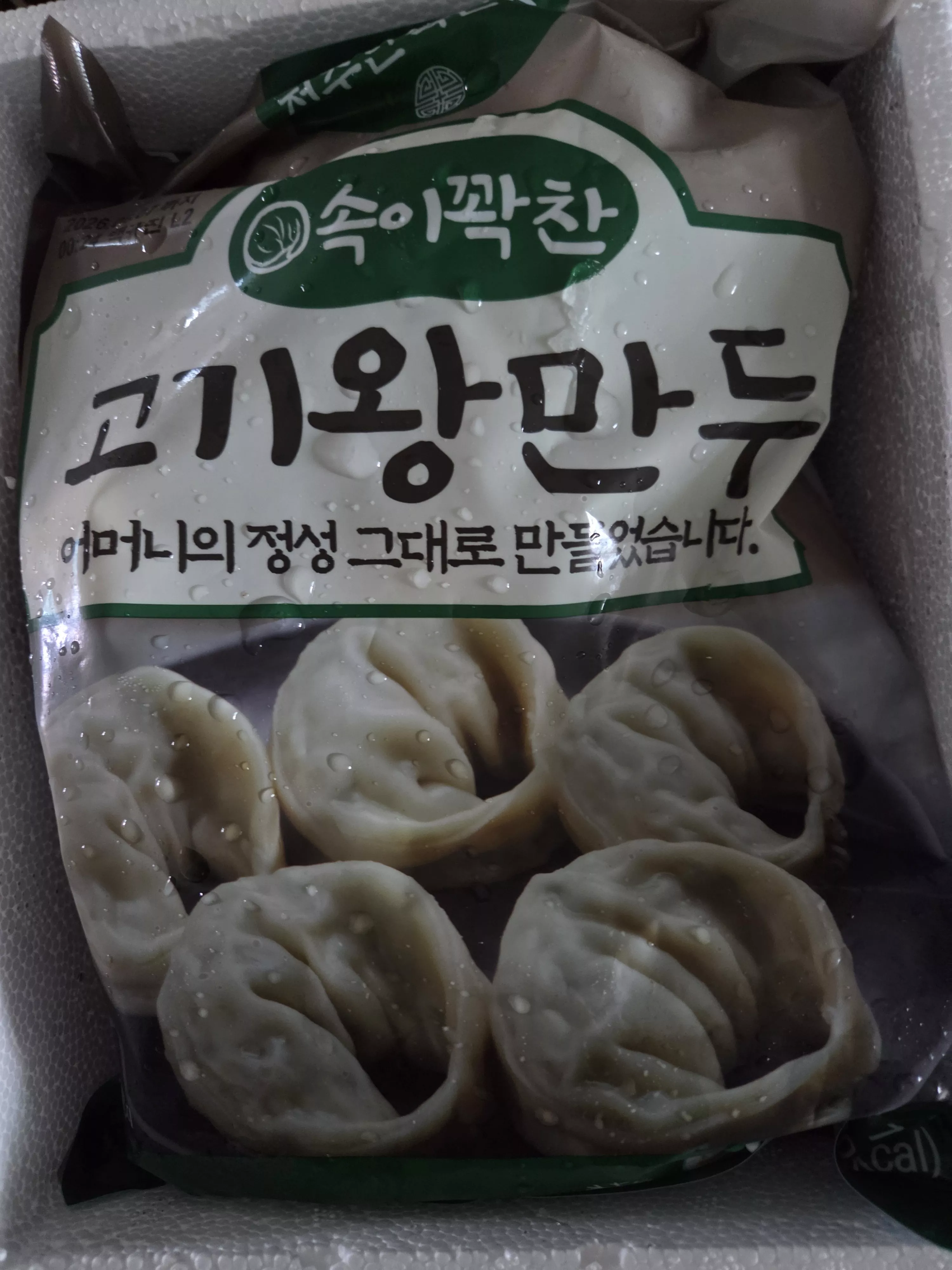 리뷰 이미지 3
