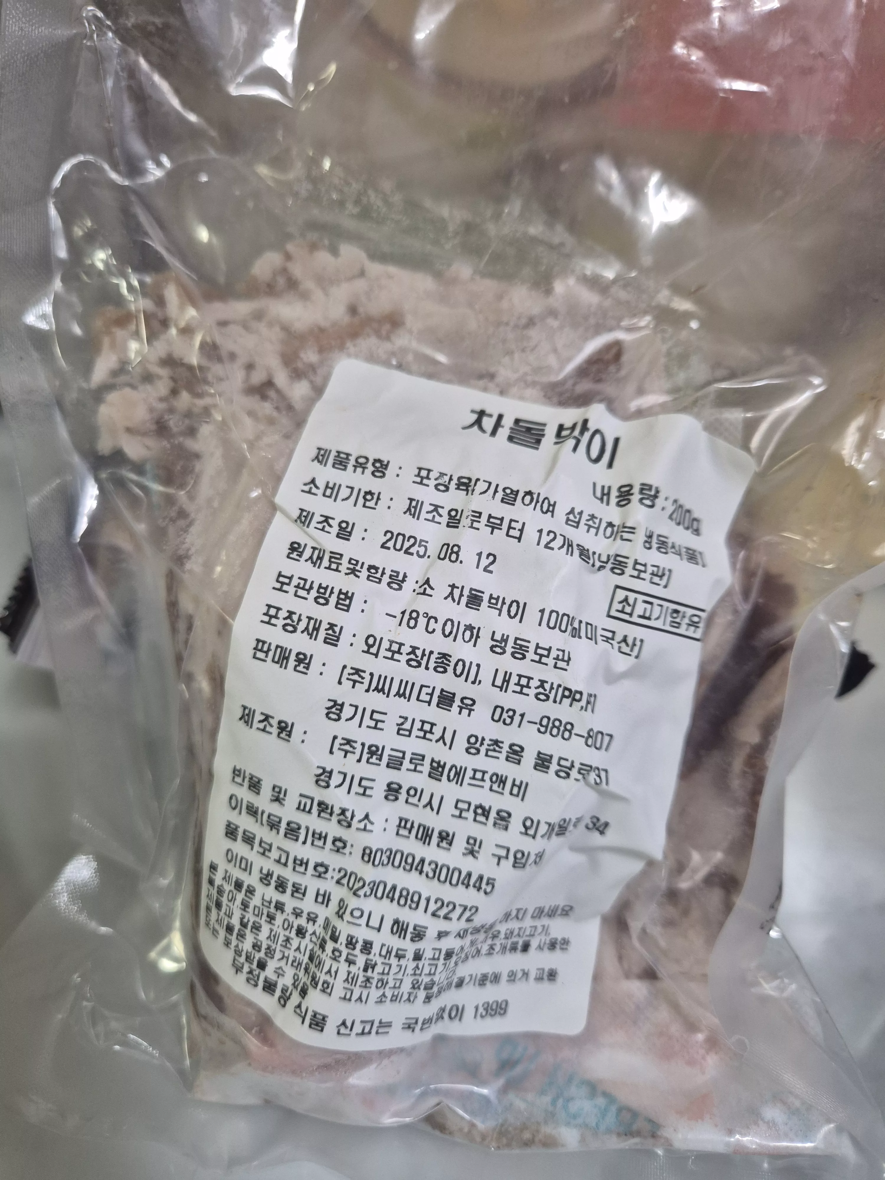 리뷰 이미지 1